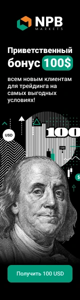 NPB Markets, приветственный бонус 100 USD