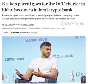 Kraken ищет банковскую лицензию в США