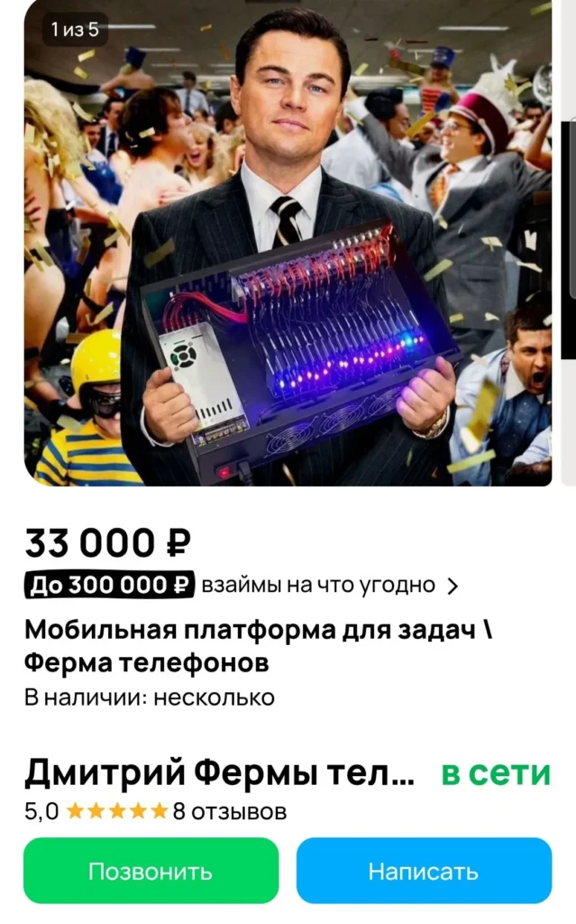 Рост контент-ферм в России