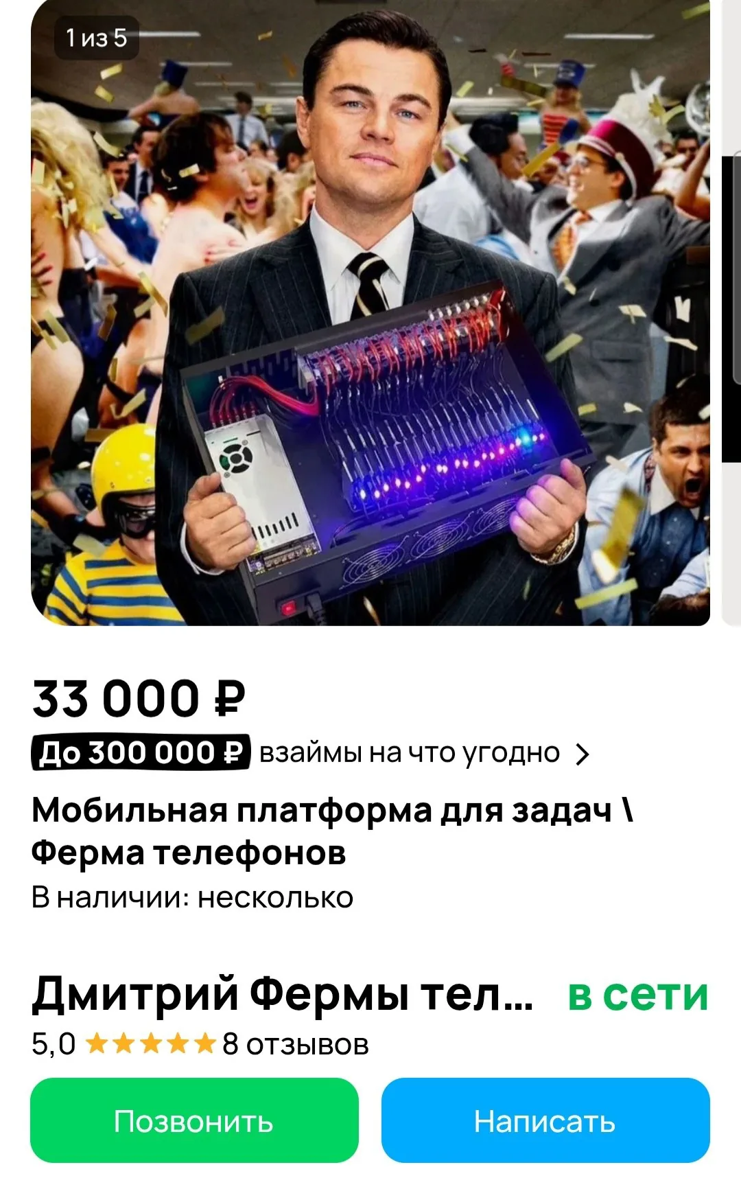 Рост контент-ферм в России