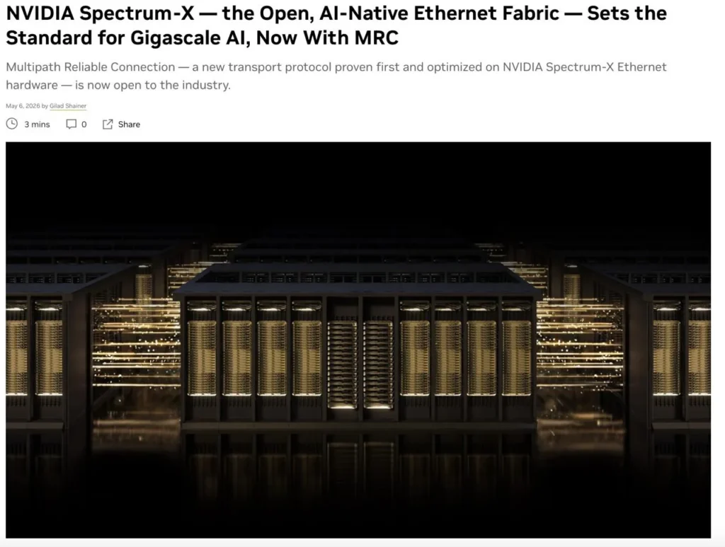 NVIDIA Spectrum-X с MRC: сеть для AI-фабрик