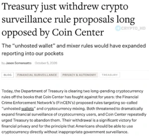 Минфин США отозвал инициативы FinCEN: что это значит для криптовалютного рынка?